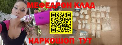 наркотики Заволжье
