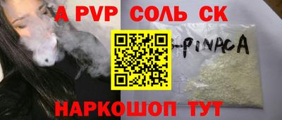 наркотики Заволжье