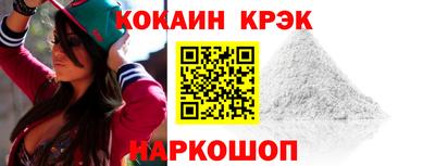 бутират Жуковский