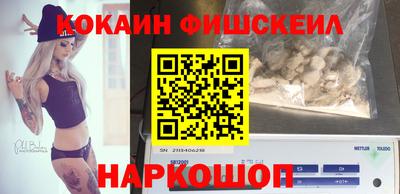 наркотики Заволжье