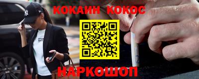 бутират Жуковский