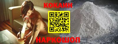 наркотики Заволжье