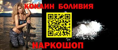 наркотики Заволжье