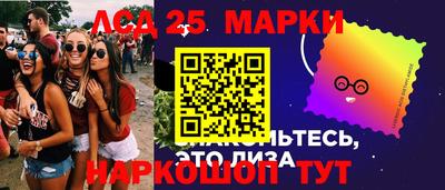 бутират Жуковский