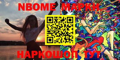 бутират Жуковский