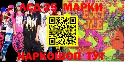 твердый Бийск