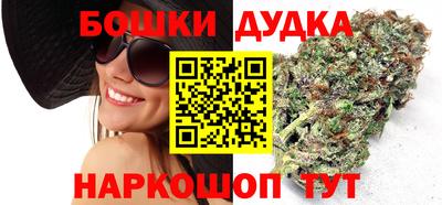 бутират Жуковский