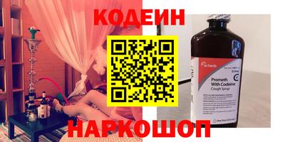 наркотики Заволжье
