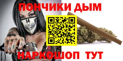 прущая мука Беслан