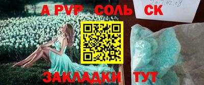 бутират Жуковский