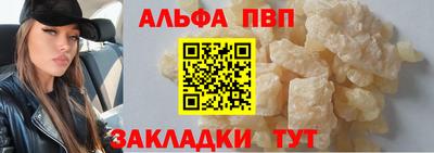 наркотики Заволжье