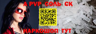 бутират Жуковский