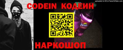 наркотики Заволжье