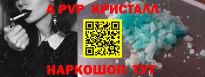 бутират Жуковский