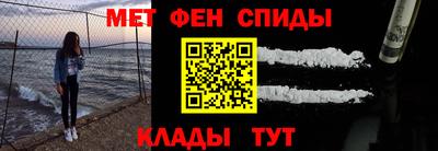 твердый Бийск