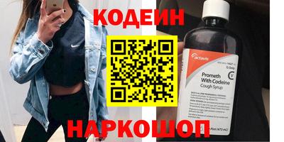 бутират Жуковский