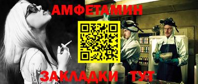 метадон Берёзовский