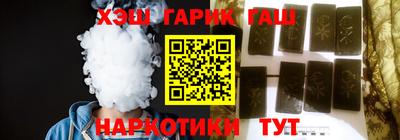 наркотики Заволжье