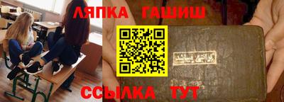 прущая мука Беслан