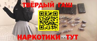 бутират Жуковский