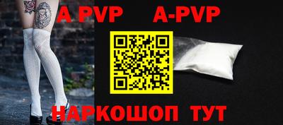 бутират Жуковский