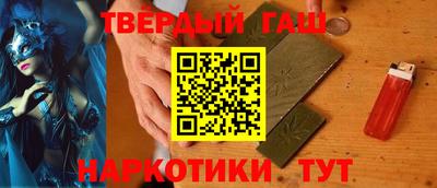 бутират Жуковский