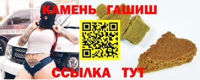 бутират Жуковский