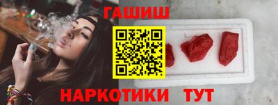 наркотики Заволжье