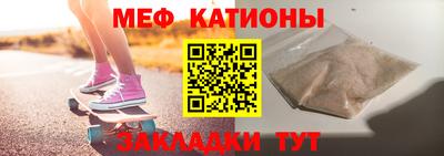 прущая мука Беслан