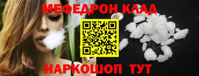 прущая мука Заводоуковск