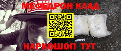 прущая мука Заводоуковск