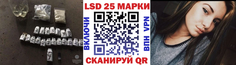 LSD-25 экстази ecstasy где купить наркоту Ставрополь