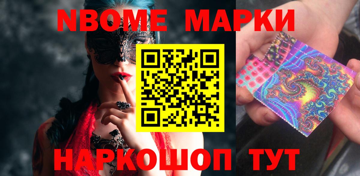 ЛСД экстази кислота Ставрополь