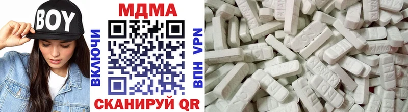 МДМА молли  магазин продажи наркотиков  Ставрополь 