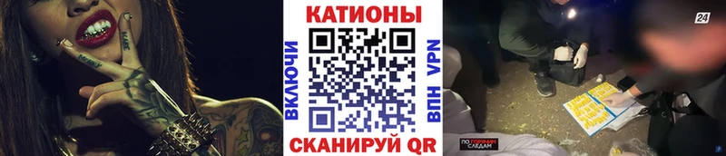 купить   Ставрополь  Меф мяу мяу 