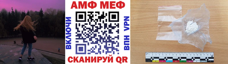 сайты даркнета как зайти  купить  сайты  гидра зеркало  Ставрополь  Первитин винт 