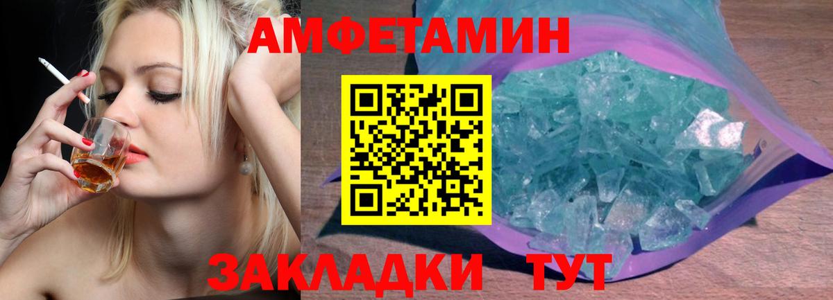 МЕТАМФЕТАМИН Methamphetamine  МЕТАМФЕТАМИН Methamphetamine  Вход с VPN  МЕТАМФЕТАМИН  Ставрополь 