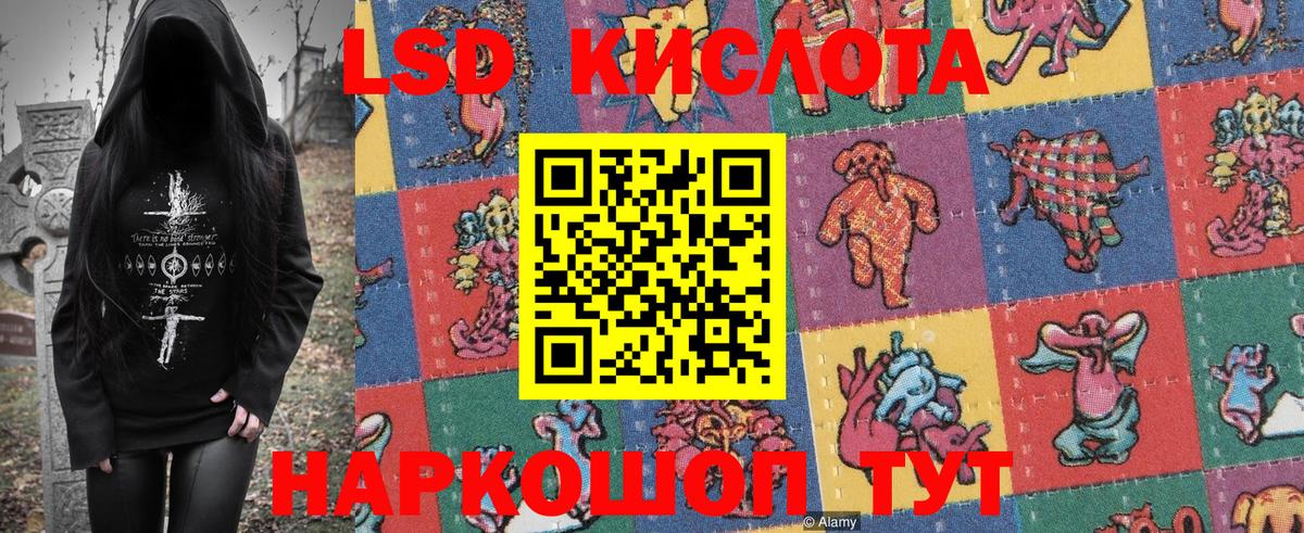 Наркотические марки  Ставрополь  Марки NBOMe 1,5мг 